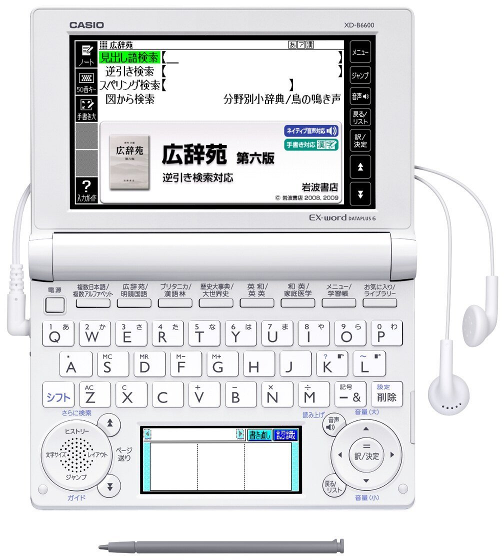 Amazon | CASIO Ex-word 電子辞書 一般・総合モデル(生活・教養) XD 