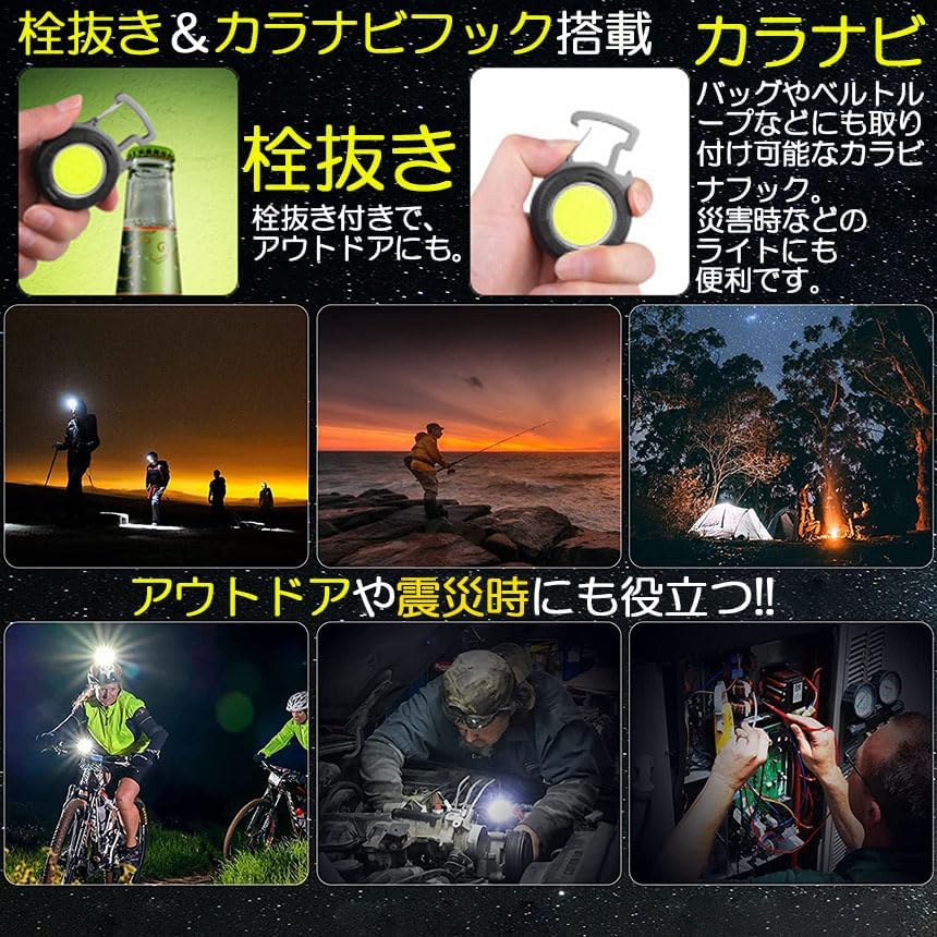 E-FINDS cobライト 投光器 LED 充電式 COB投光器 小型作業用ライト 緊急照明 屋外照明 ワークライト usb 充電