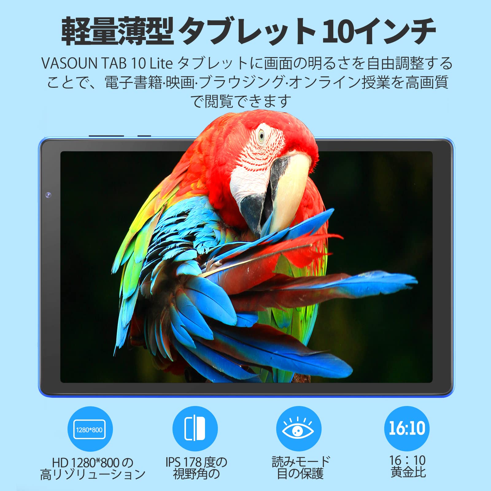 Androidタブレット10インチ、32GB ROM 512GB IPS HDタッチスクリーン 