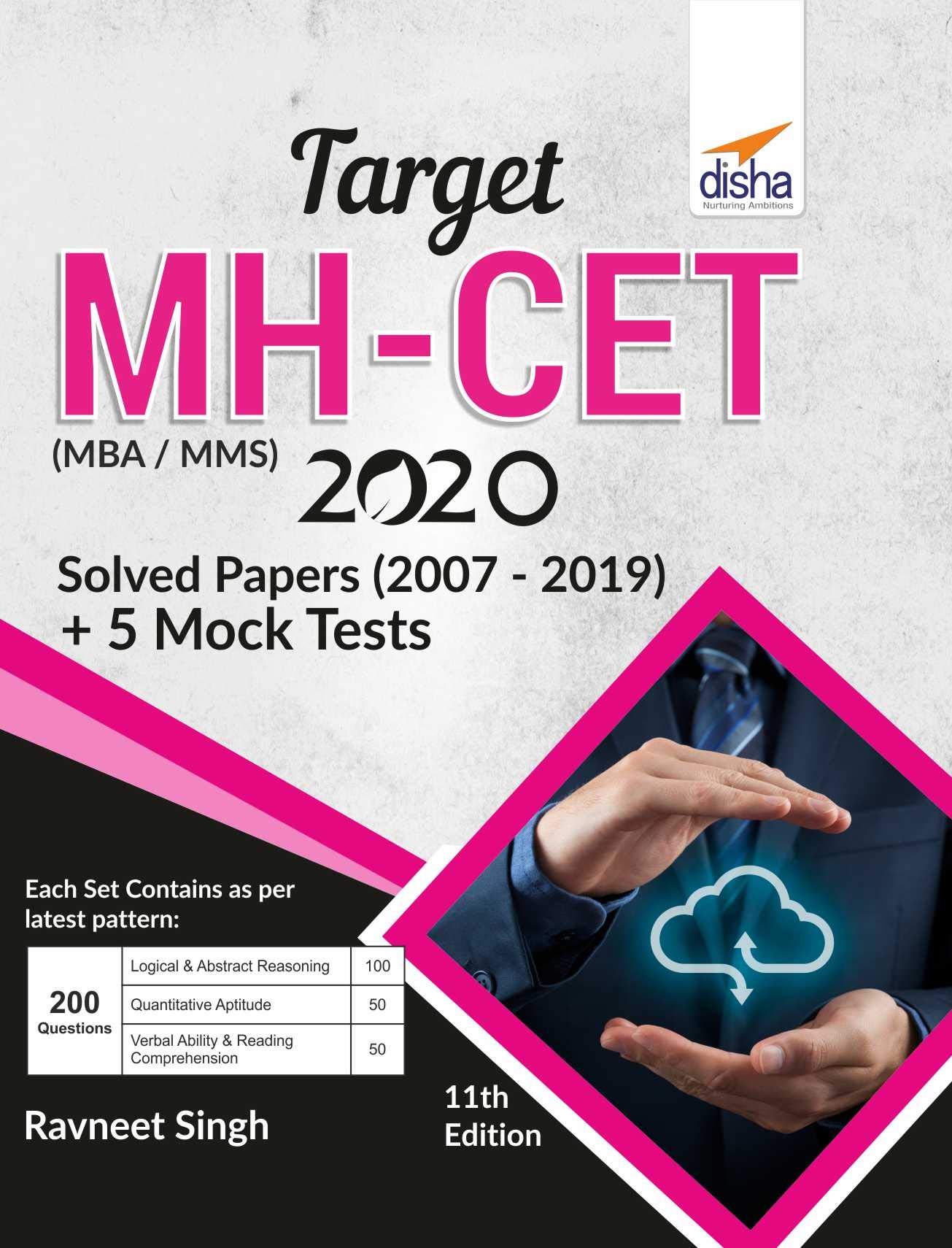 TARGET MH-CET (MBA / MMS) 2020 - Solved Papers (2007 - 2019) + 5 Mock Tests 11th Edition (Old Edition)