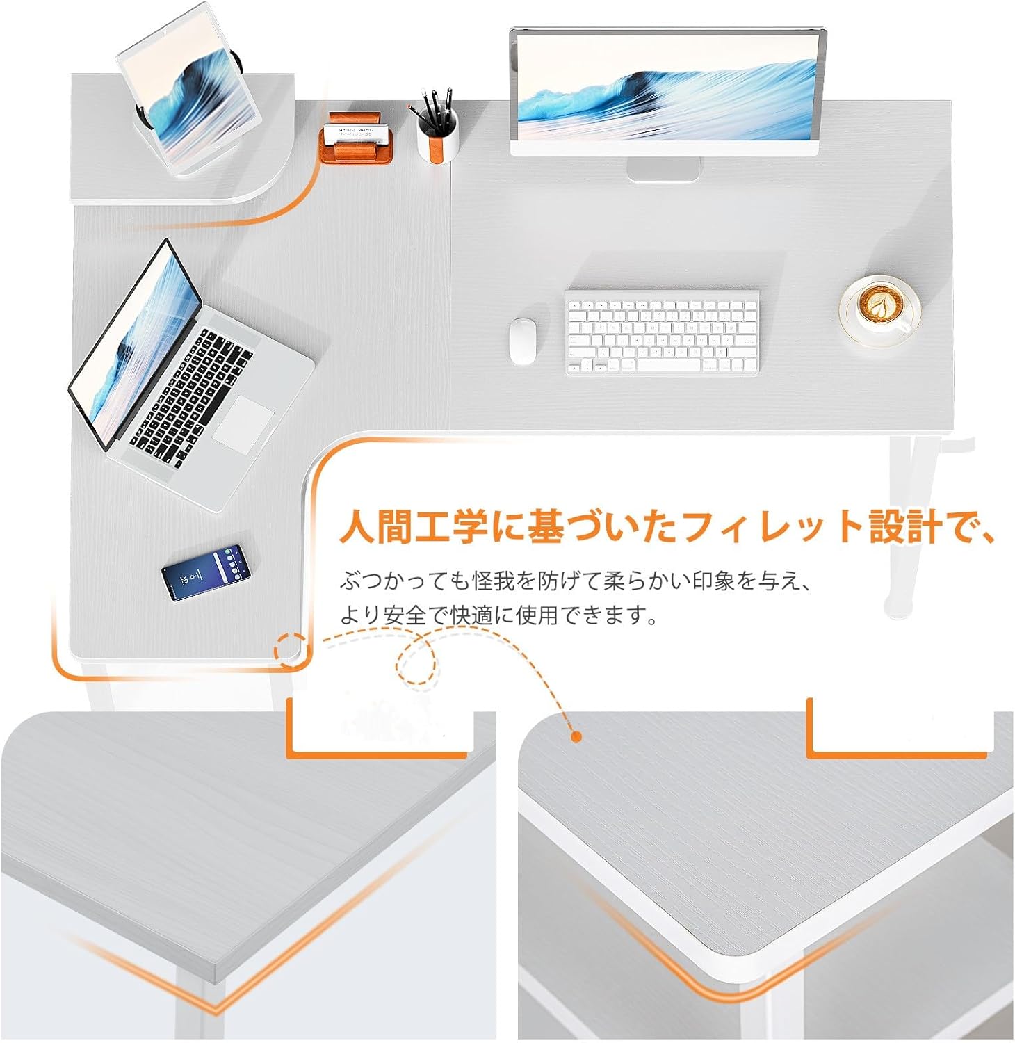 Close-up of the ODK L-shaped desk's rounded corner design.