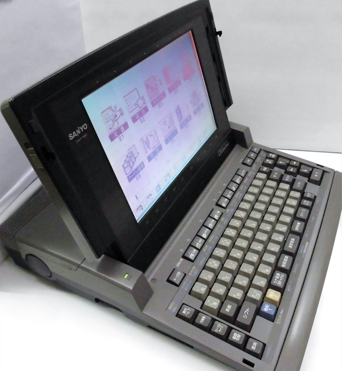 Amazon | [ワープロ] SANYO ワードプロセッサ Sanword81 SWP-M81 | FAX 