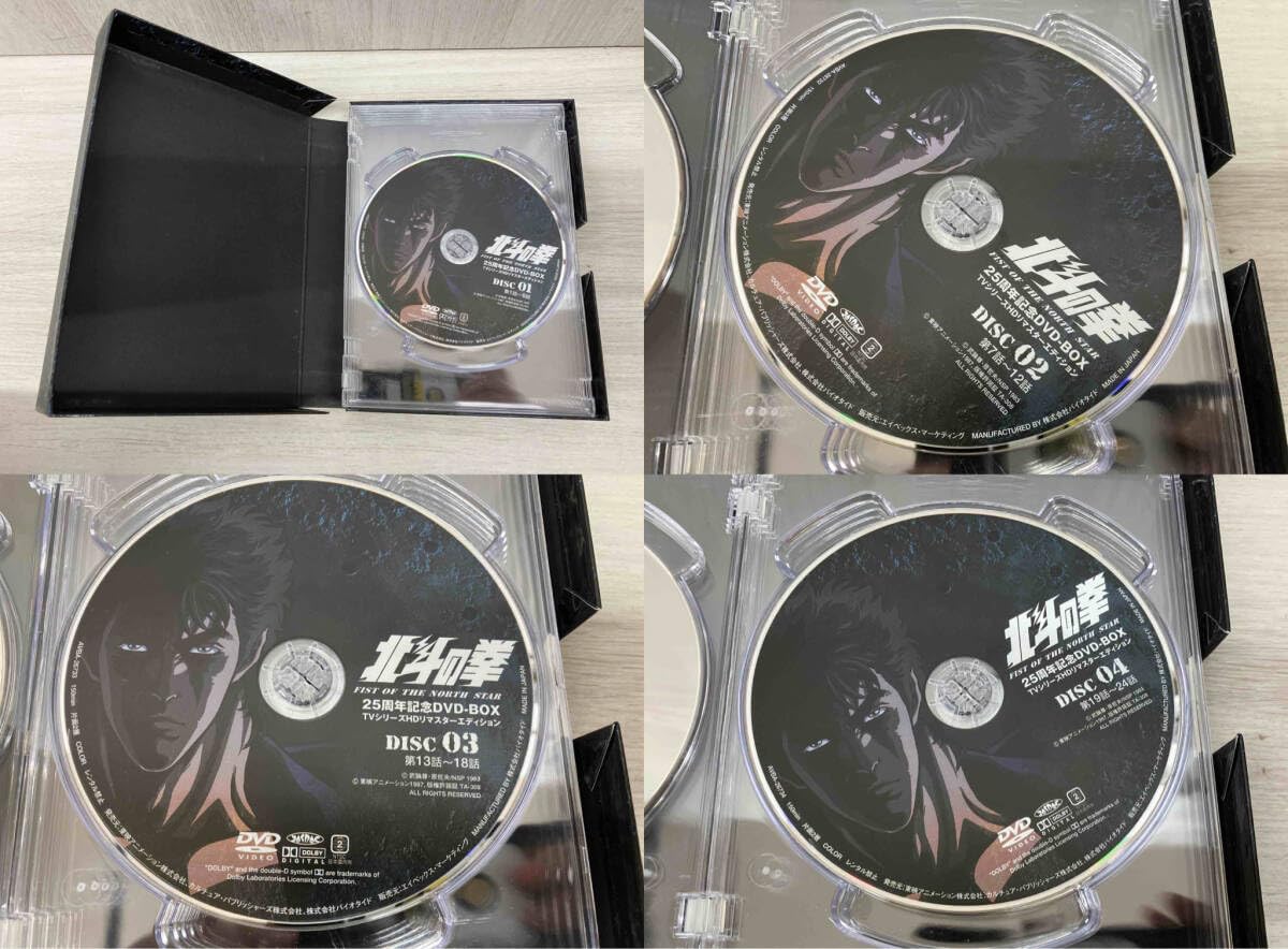Amazon.co.jp: DVD 「北斗の拳」25周年記念DVD-BOX 