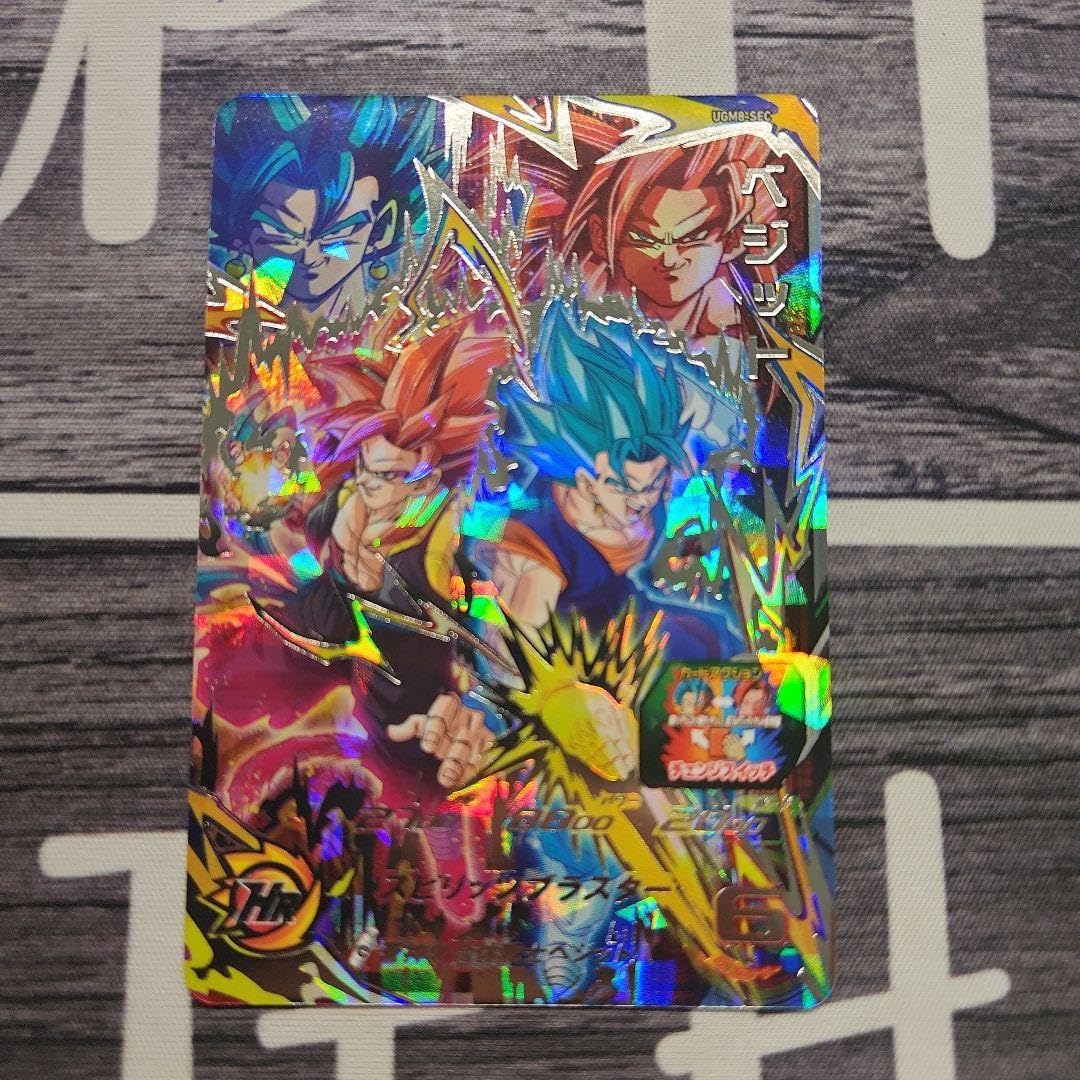 Amazon.co.jp: ベジゴジ UGM8-SEC ベジット⇔ゴジータ ドラゴンボ 
