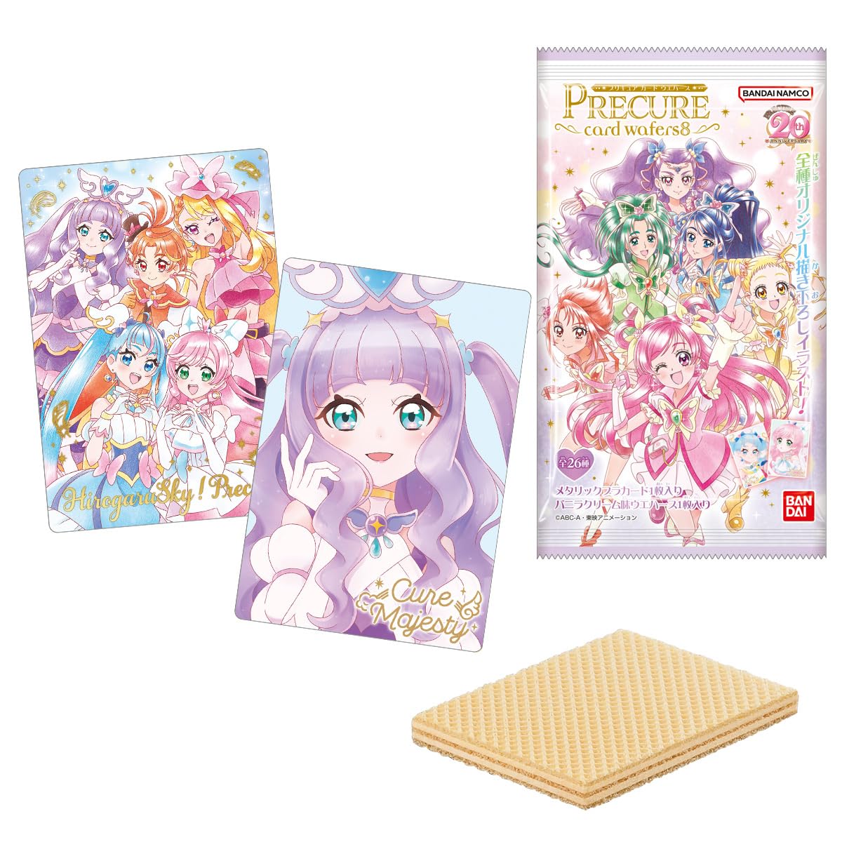 Amazon | プリキュアカードウエハース8 (20個入) 食玩・ウエハース 