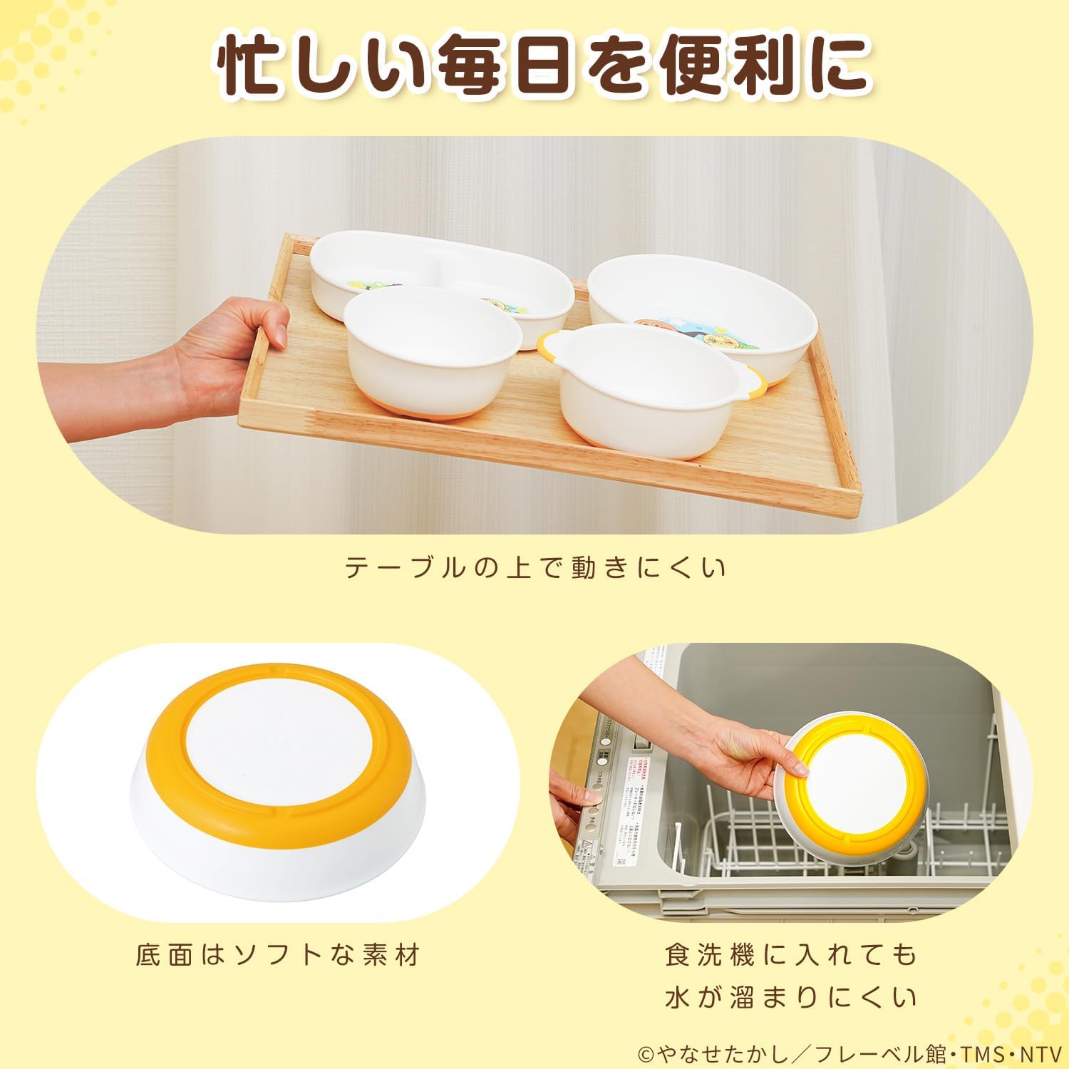 Lec Anpanman Bowl Dish, 5.9 x 5.9 x 1.6 inches (15 x 15 x 4 cm), Microwave, Dishwasher, Boiling Disinfection, OK, Non-slip