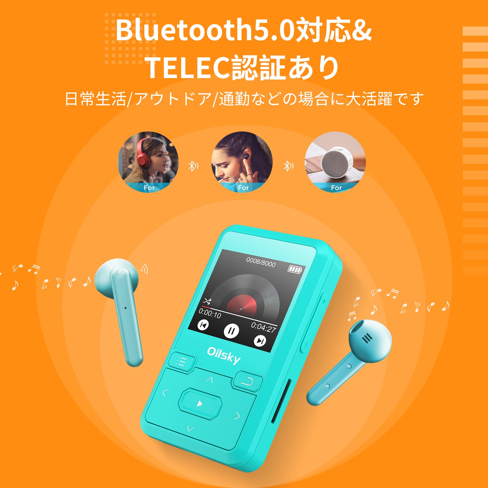 Amazon.co.jp: 32GB内蔵 Mp3 プレーヤー クリップ付き Bluetooth 5.0 