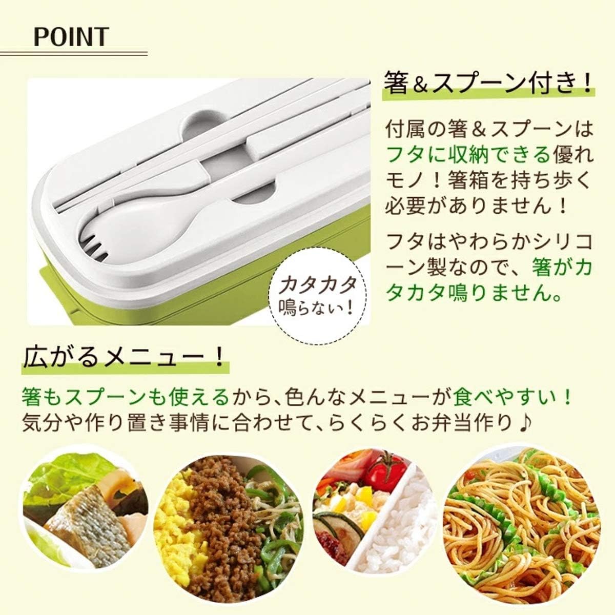 アスベル Asbel Lantas CS-T600 Lunch Box, 23.6 fl oz (600 ml), Light Green, Width 7.6 x Depth 3.5 x Height 3.5 inches (19.3 x 8.9 x 8.9 cm), Includes Spoon and Chopsticks