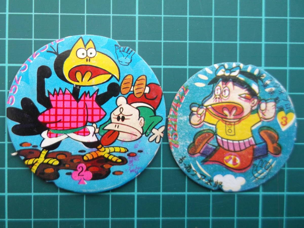 Amazon | めんこ もーれつア太郎 2枚 昭和40年代 レトロ 漫画アニメ 