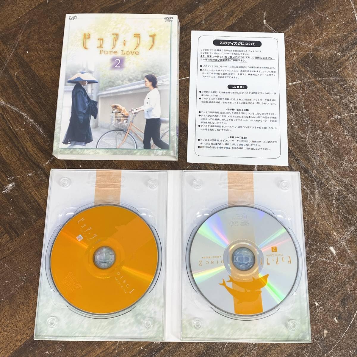 未開封】【美品】DVD ピュア・ラブ 【シーズン1全巻セット】-レア 