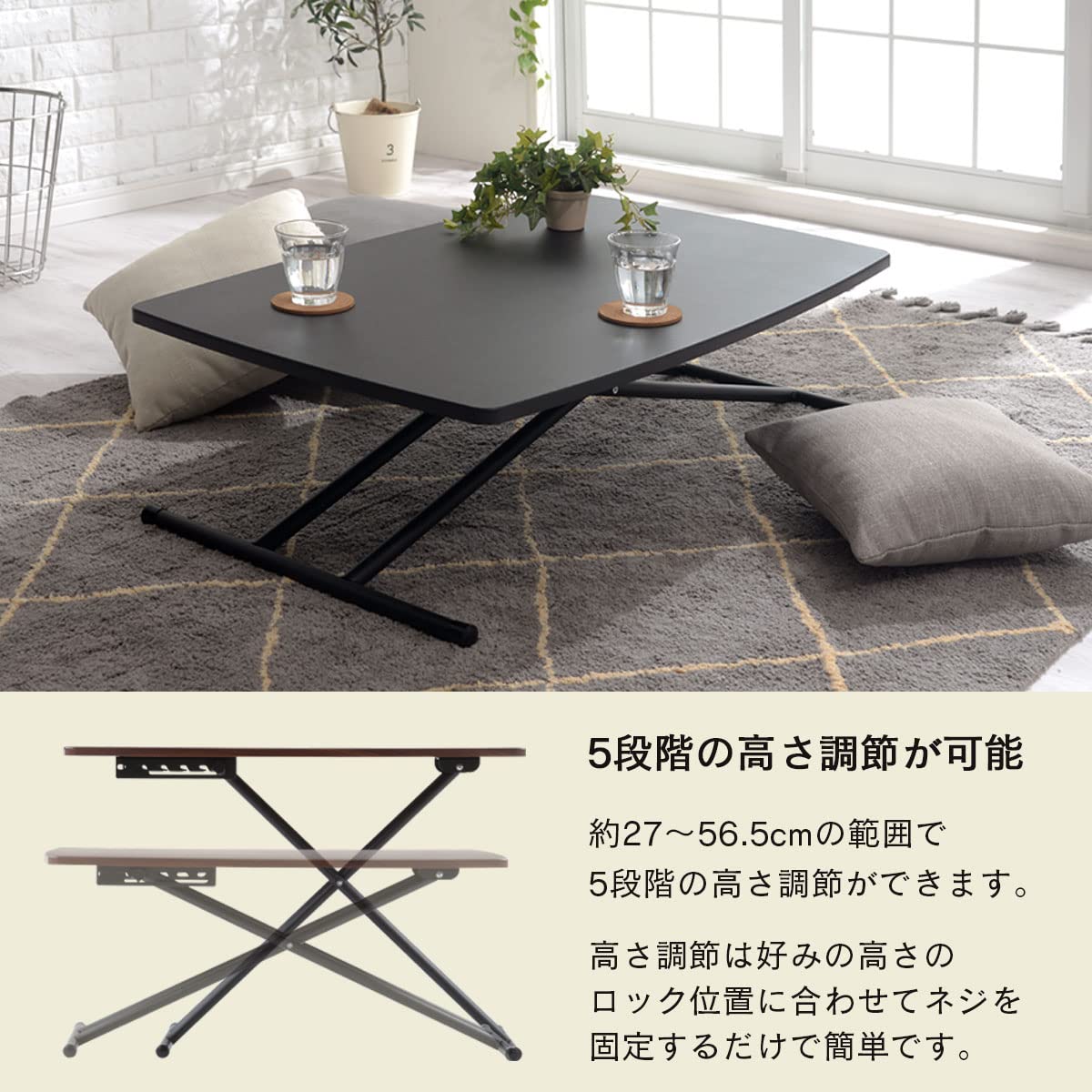 Amazon｜ぼん家具 昇降式テーブル ダイニングテーブル 幅85×奥行55×高 