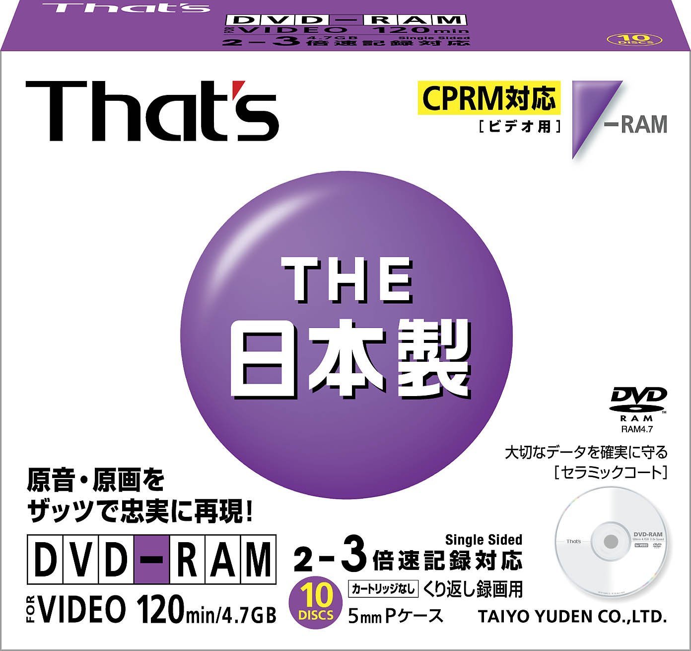 Amazon.co.jp: 太陽誘電製 That