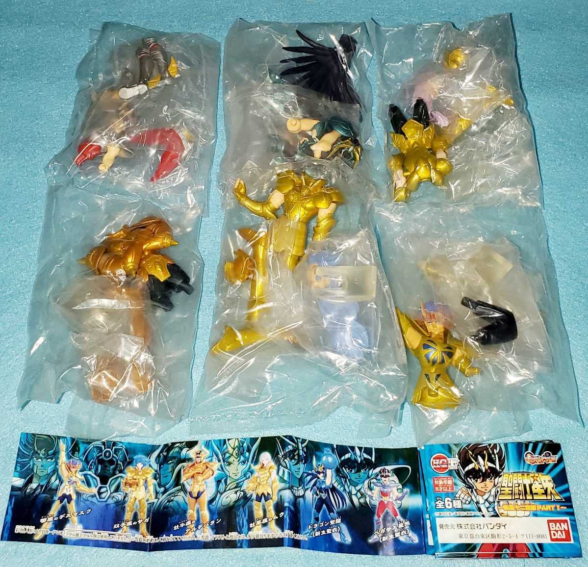 Amazon.co.jp: ガシャポン 2002 HGIF 聖闘士星矢 セイントセイヤ 黄道  