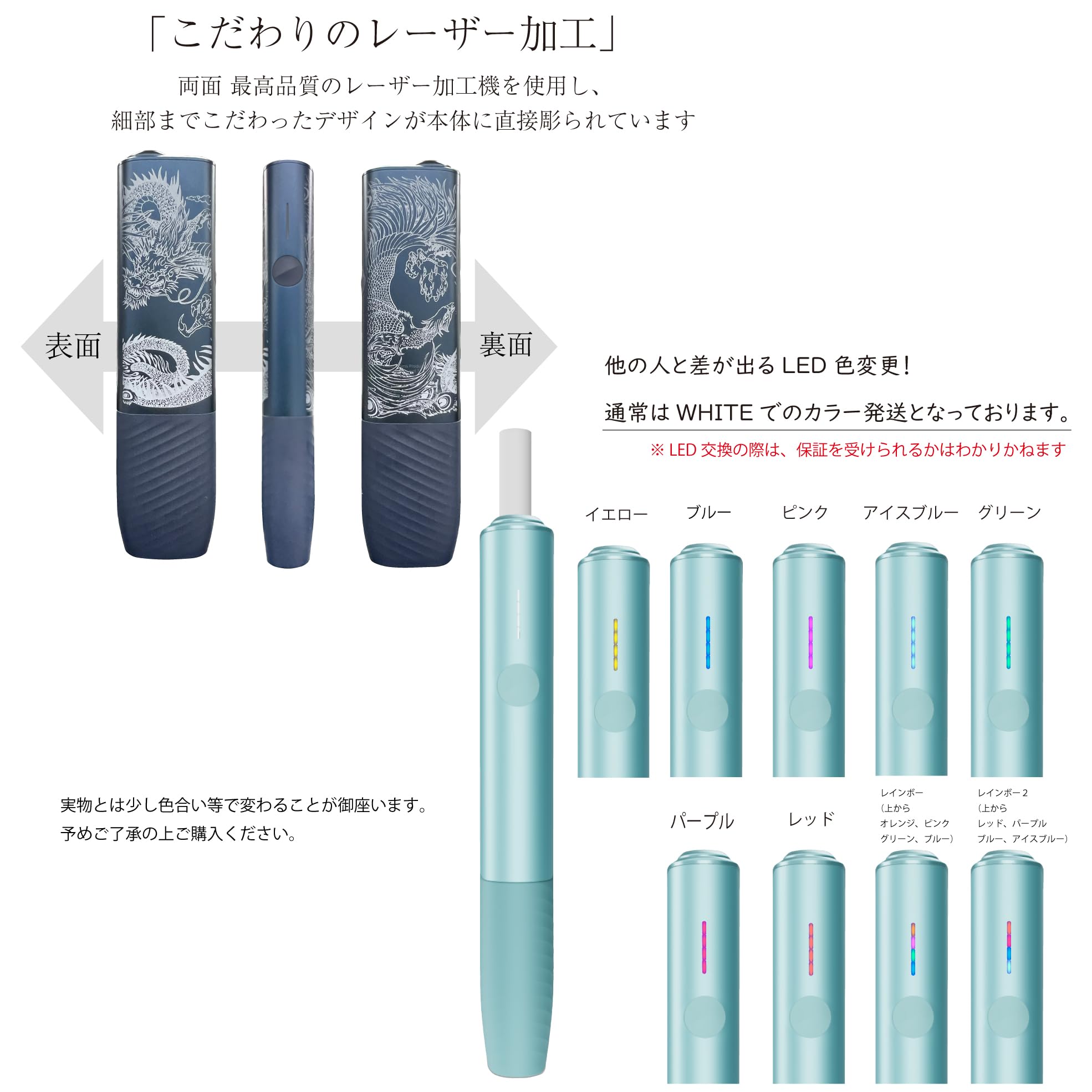Amazon.co.jp: customit 2025.11月 新型本体 アイコスイルマアイワン 