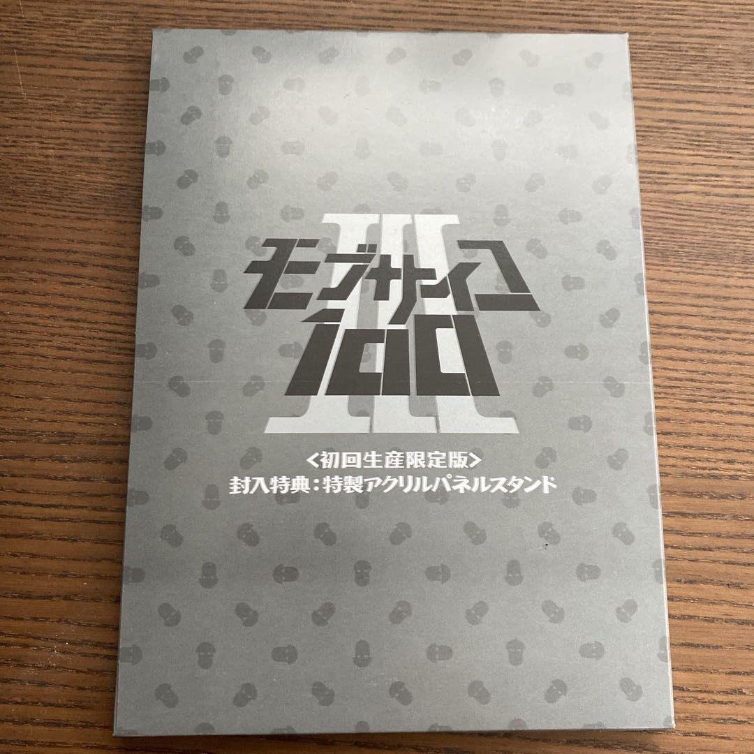 Amazon.co.jp: モブサイコ100 Ⅲ Blu-ray BOX〈初回生産限定版3枚組 