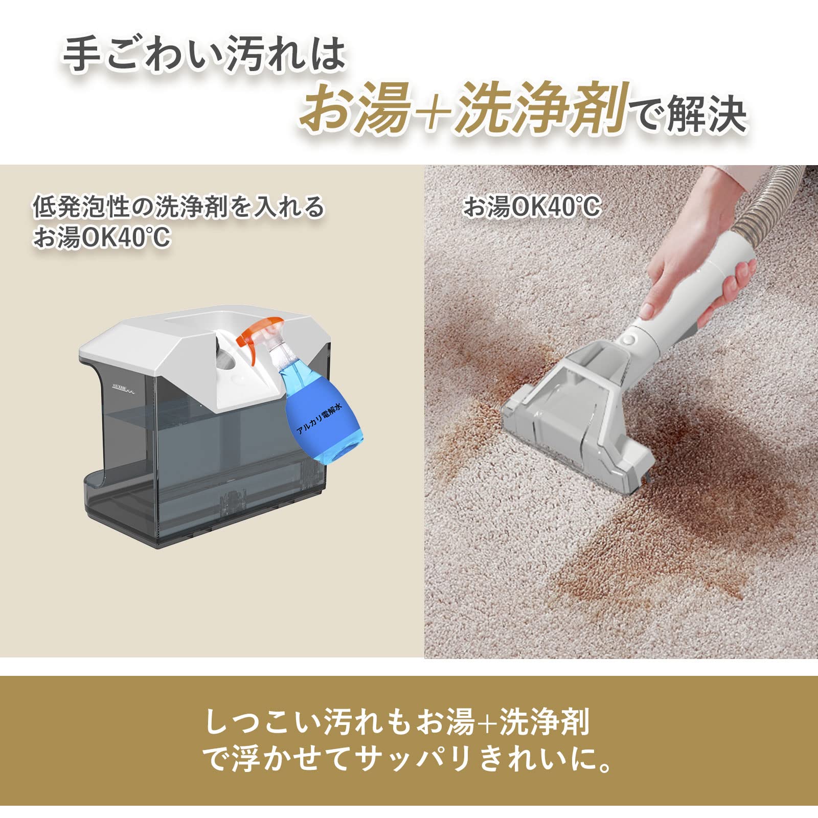 Amazon | HiKiNS カーペットクリーナー 絨毯ソファークリーナー 