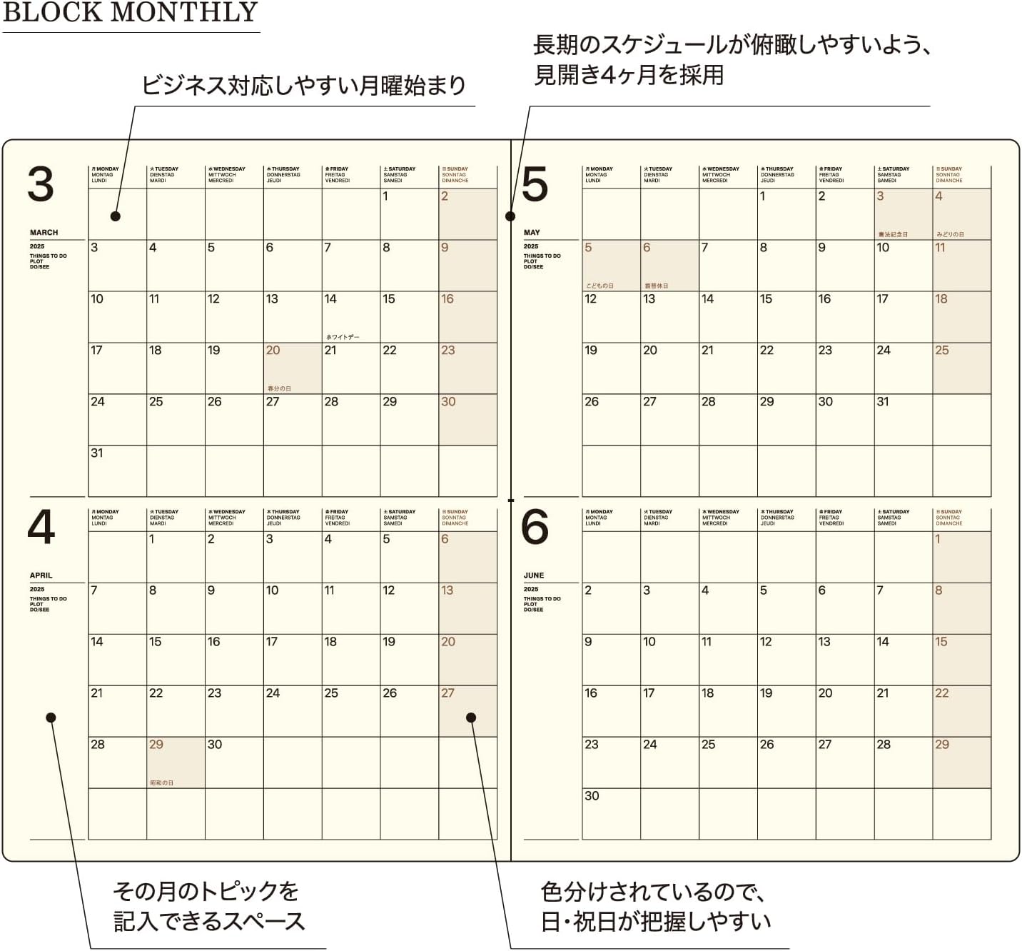 Laconic LMLM08-240WH Notebook, Starts March 2025, A5, Monthly Flap Pocket, White