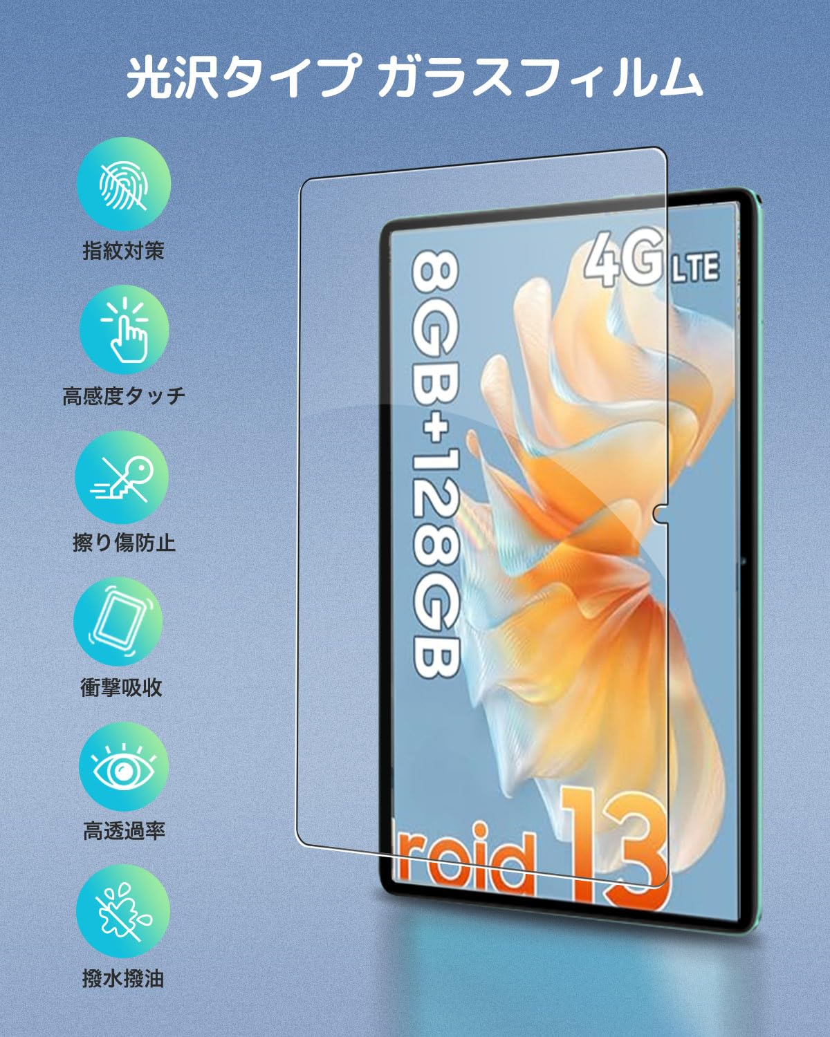Amazon | 【2枚セット】 Blackview Tab 80 用 強化ガラスフィルム 10.4