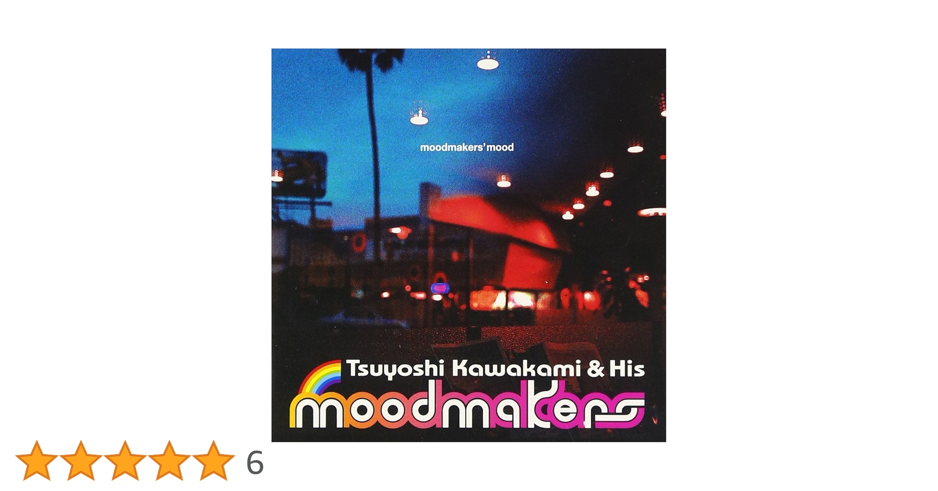 Amazon.co.jp: moodmakers' mood (CCCD): ミュージック