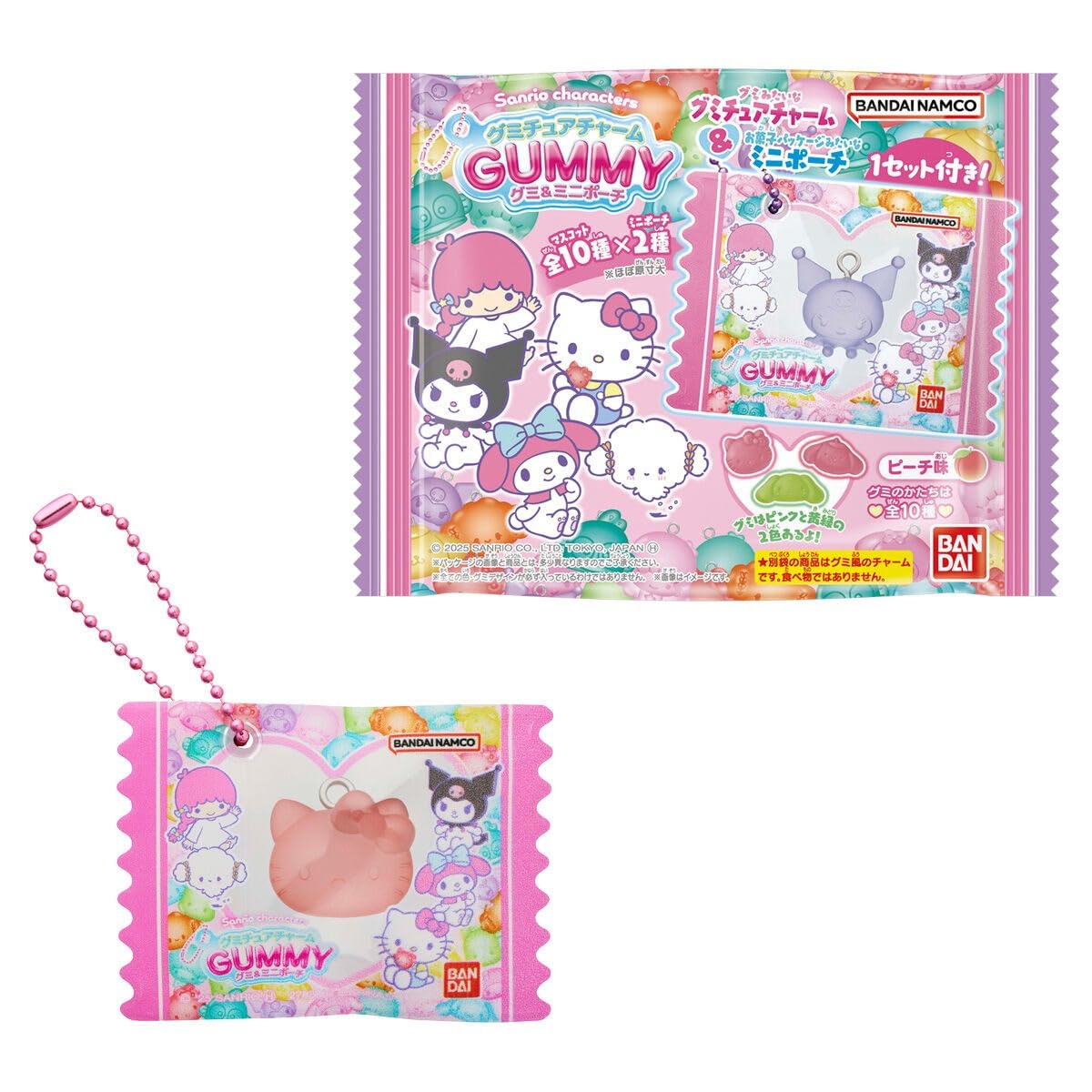 バンダイ(BANDAI) サンリオキャラクターズ グミチュアチャームGUMMY&ミニポーチ 12個 BOX 食玩