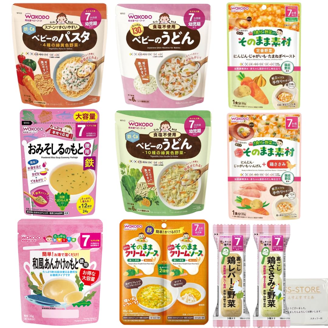 Amazon | 和光堂 離乳食 グーグーキッチン 食べ比べセット（7