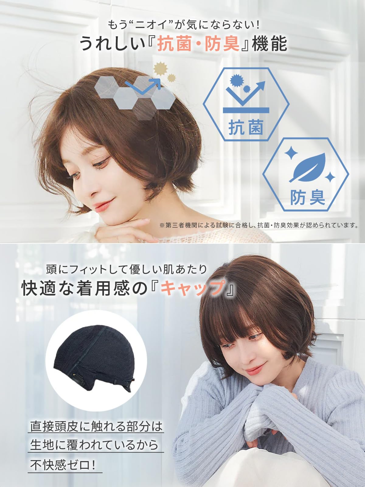 Amazon.co.jp: リネアストリア 【人毛ミックスで自然な質感】 医療用
