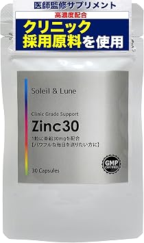 Zinc30 Zinc30 Zinc30 Zinc-High Concentration Zinc 1 capsule per day, 1 capsule of 1.0 fl oz 30 mg High Blended, Convenient to Carry, Uses Clinic Ingredients