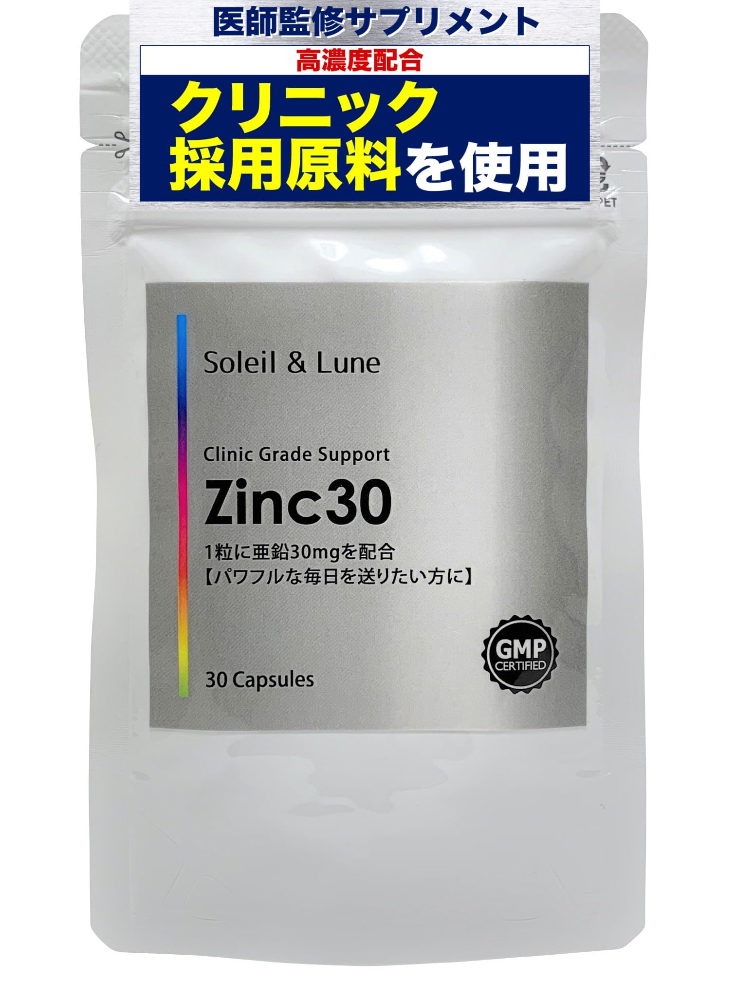 SUNSTAR - 化粧水✖️1本、美容液✖️１本 HABA VC30ピュアスキンセラム8mlx1本 スクワランオイル4ml×2