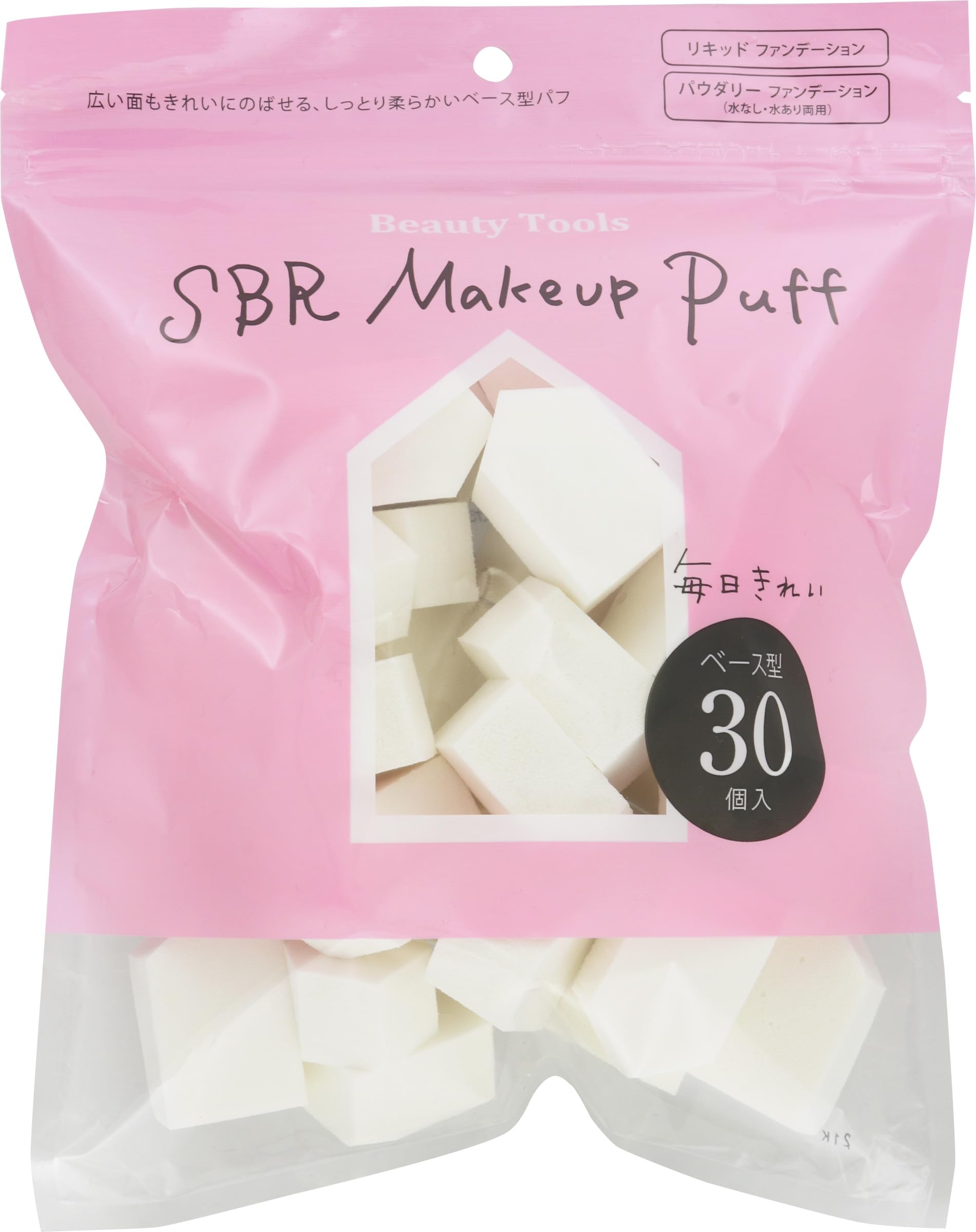 匿名配送❣️新品未使用⭐️高密度 パフ 2個セット トースト型 【公式