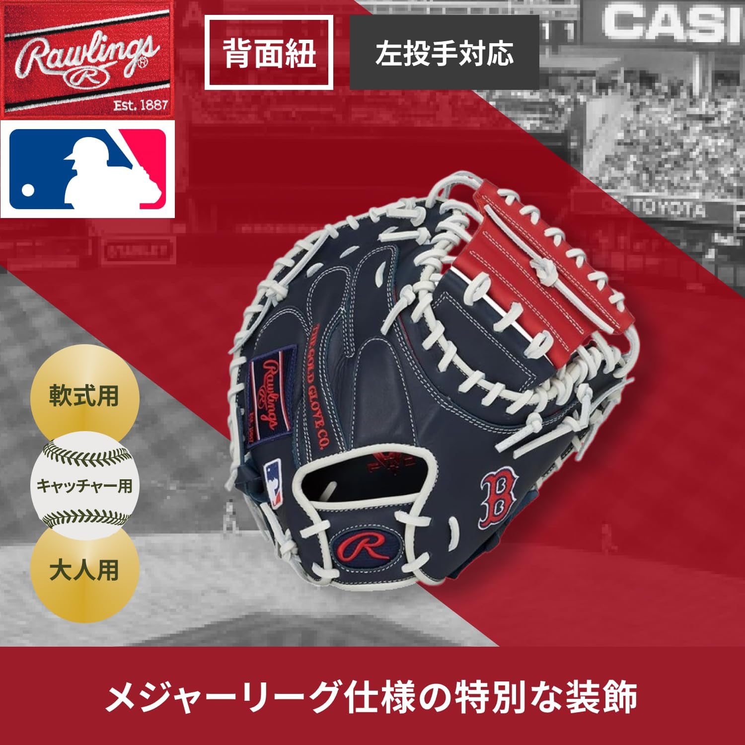 Rawlings GR5HTM2AC