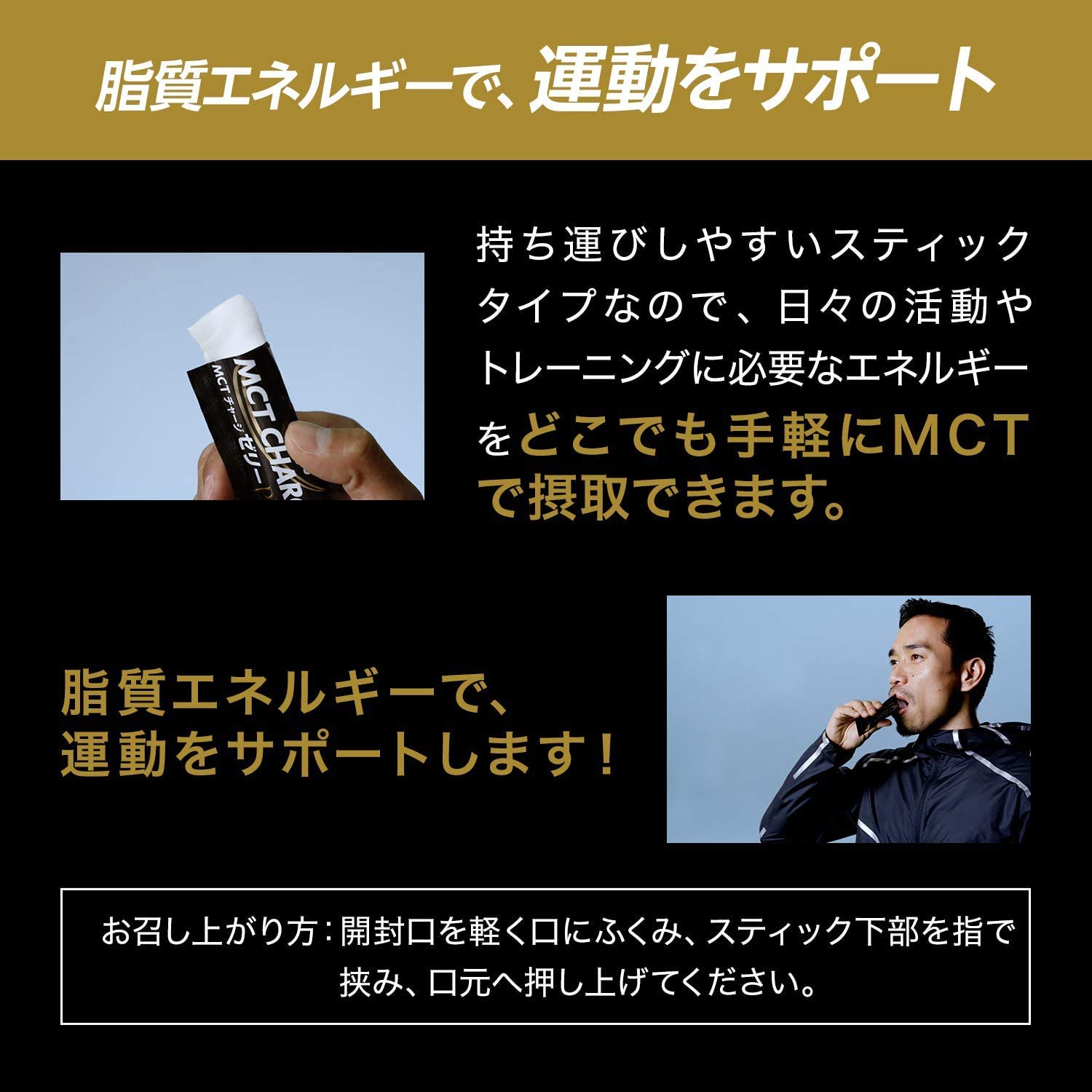 Amazon.co.jp: 【5個セット】MCT CHARGE(エムシーティーチャージ