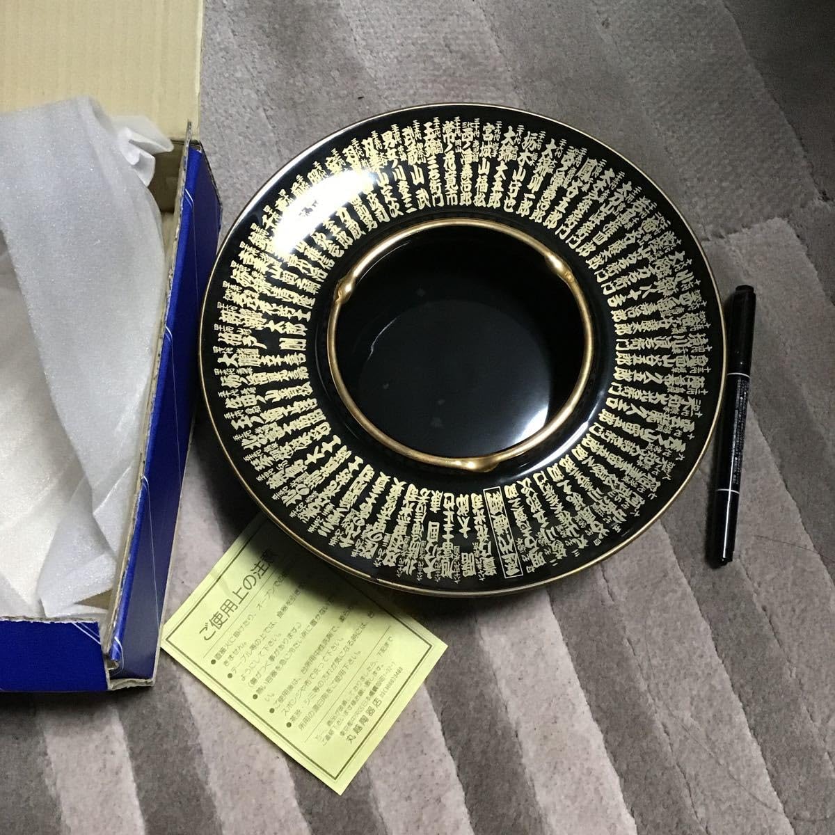 青色陶器灰皿 相撲横綱一覧灰皿　 相撲好きな方どうですか　 値下げ可能です 青色陶器灰皿 相撲横綱一覧灰皿 相撲好きな方どうですか 値下げ
