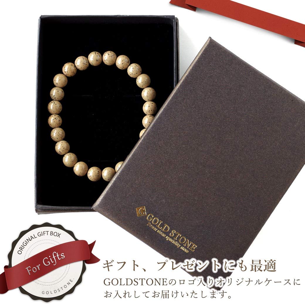 【北投石ブレスレット】8mm珠サイズ / 内径16.5cm 北投石ブレスレット】8mm珠サイズ / 内径16.5cm Amazon | [GOLD