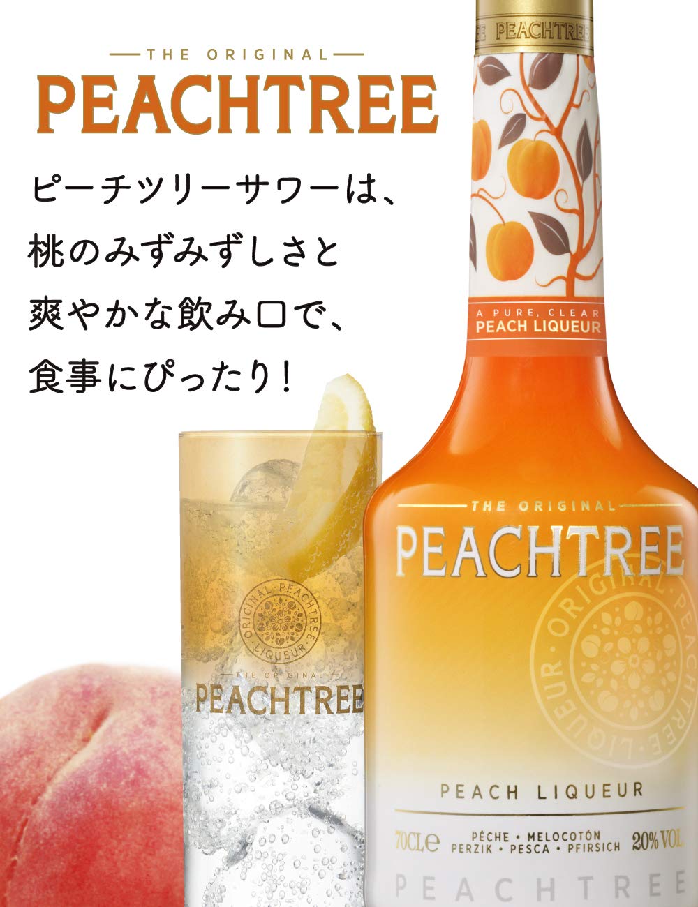 Amazon.co.jp: De Kuyper リキュール700ml デカイパー