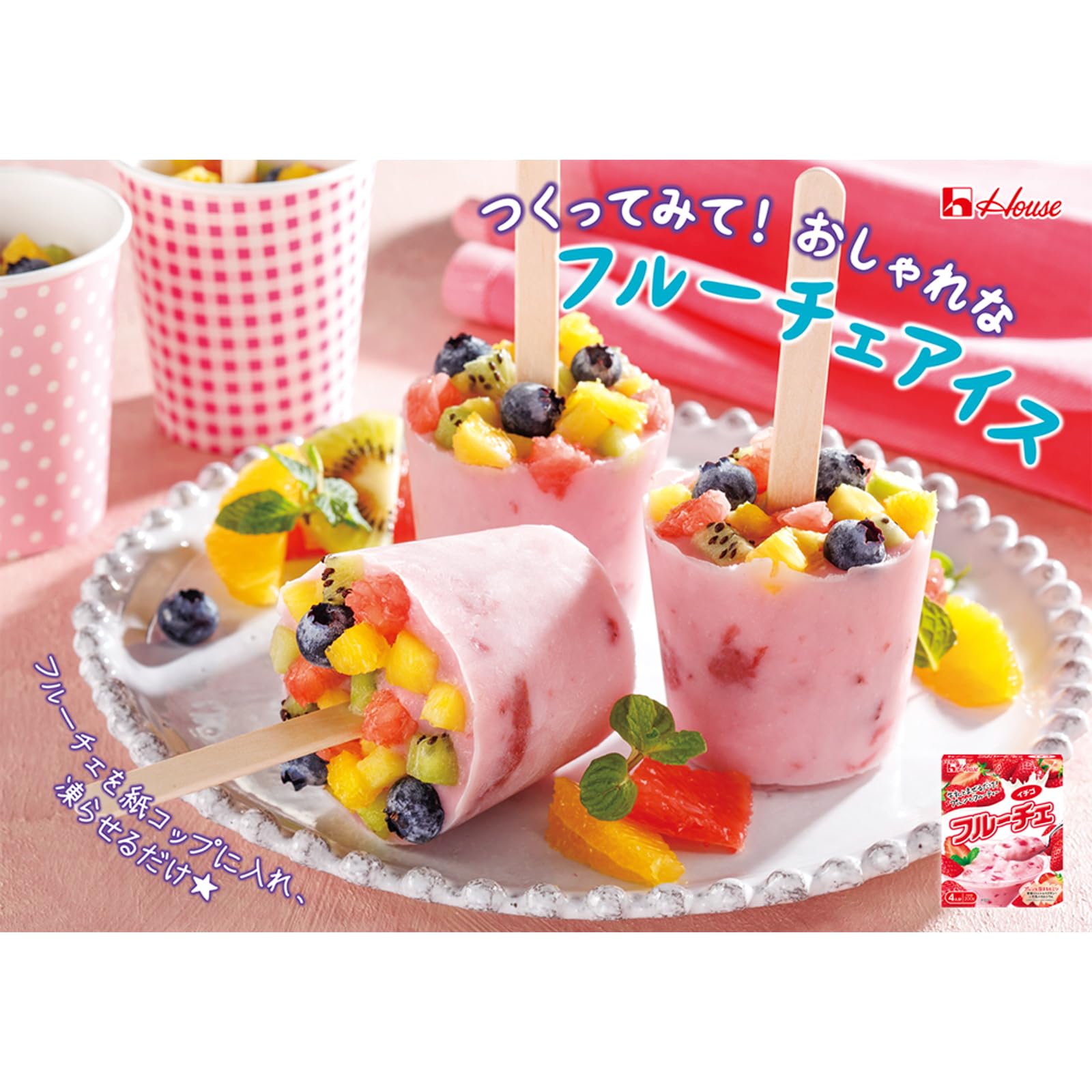 Amazon.co.jp: フルーチェ ハウス イチゴ 200g×5個[牛乳とまぜるだけで