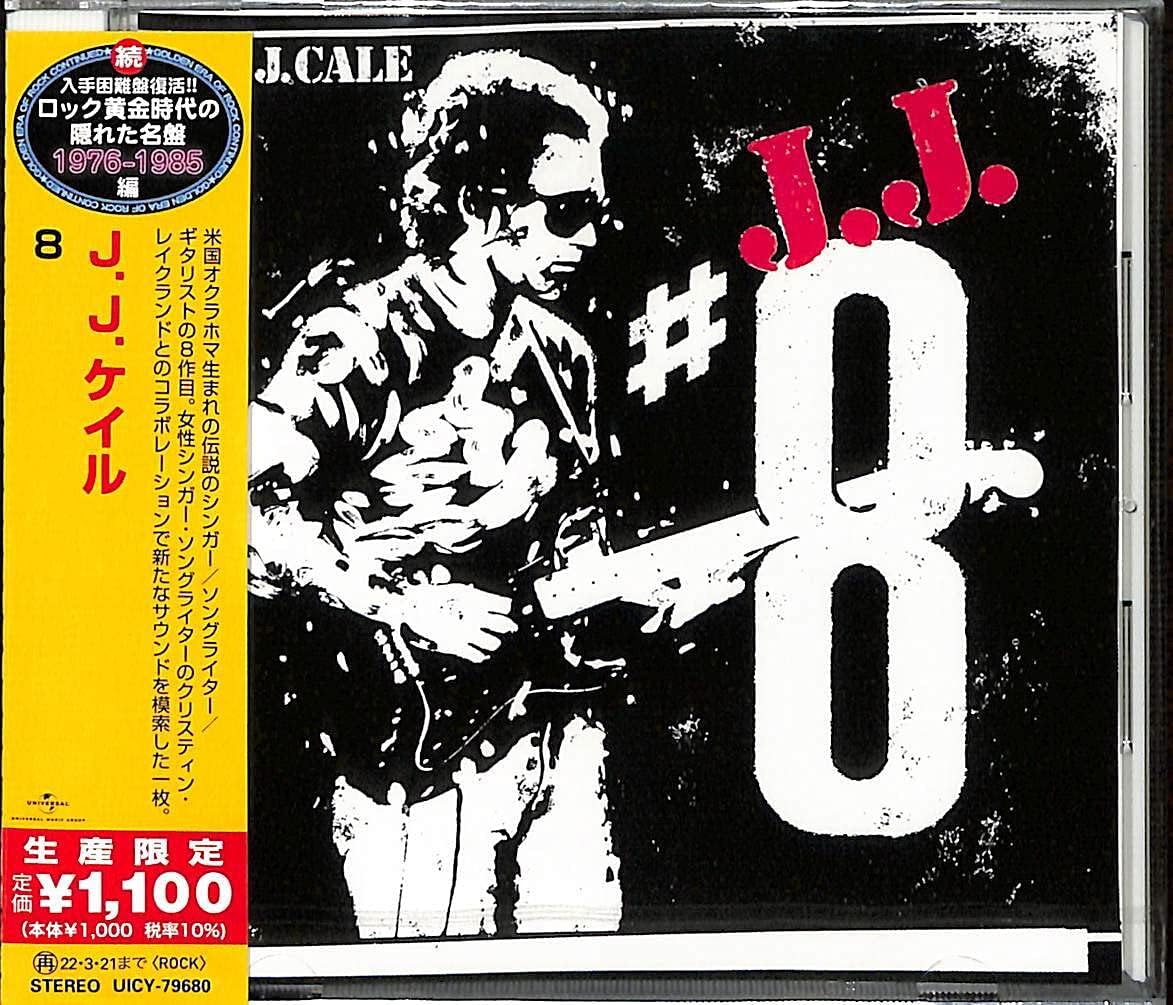 j.j. cale j. j. ケイル #8