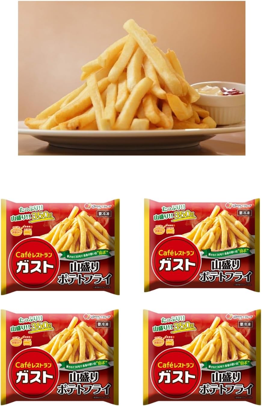 ガスト 山盛りポテトフライ 350g×4袋