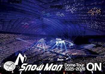 Amazon.co.jp: Snow Man Dome Tour 2025-2026 ON ( 通常盤 初回仕様