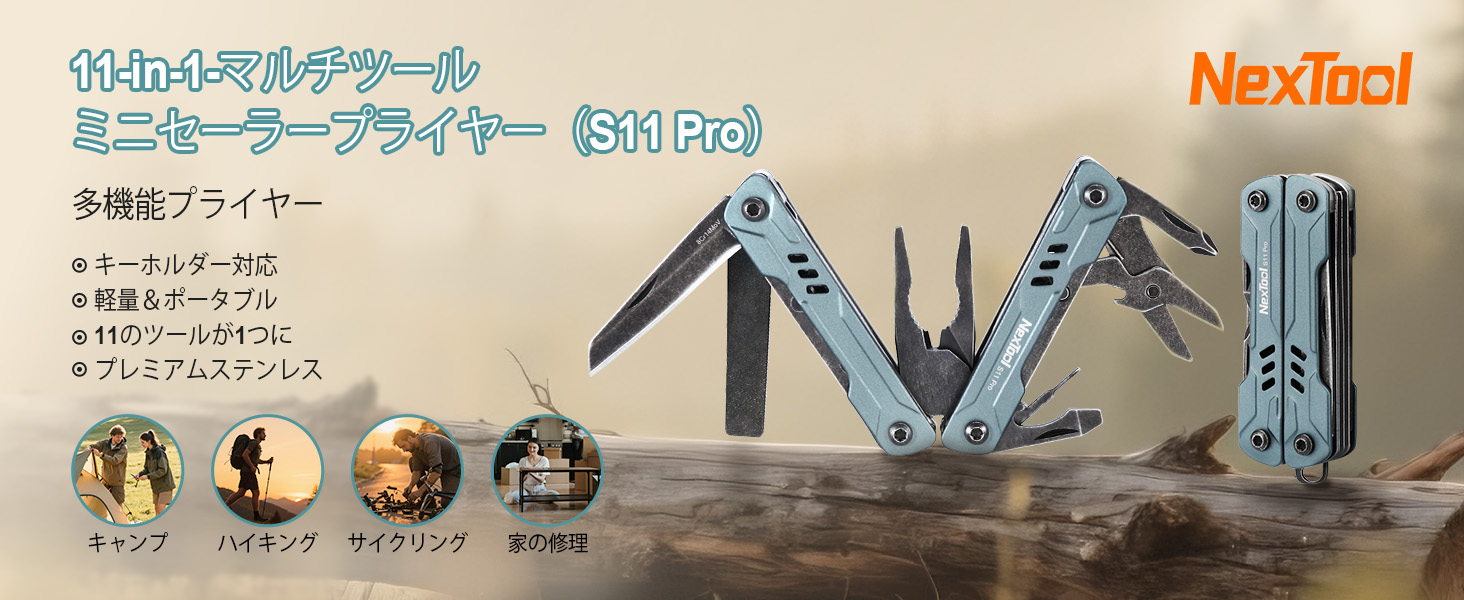 プロプロさん専用 Amazon | NexTool マルチツール Mini Sailor S11 Pro,12-in-1 多