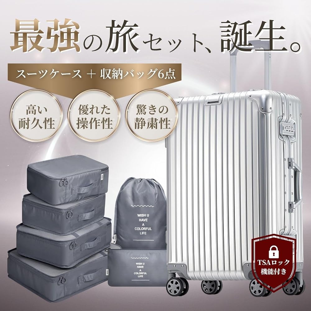 Amazon | [ED ART] スーツケース キャリーケース キャリーバッグ