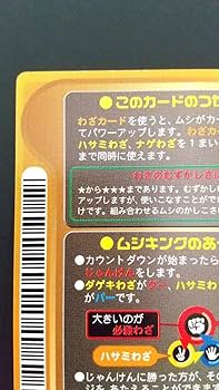 Amazon.co.jp: 超入手困難 美品 2002年 ロケテスト ダンガン
