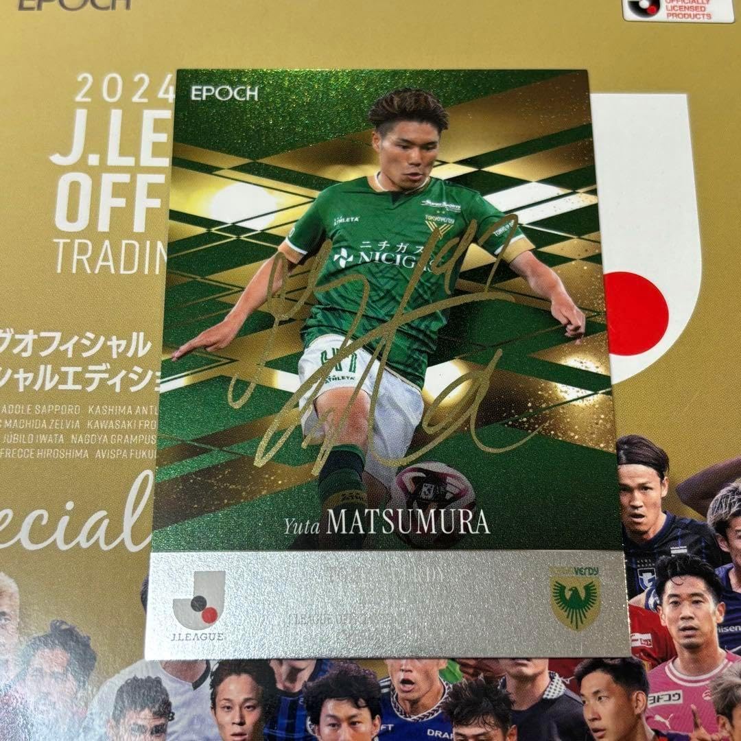 2016-2017 サッカー日本代表 ヴィッセル神戸 直筆サインカード 大迫