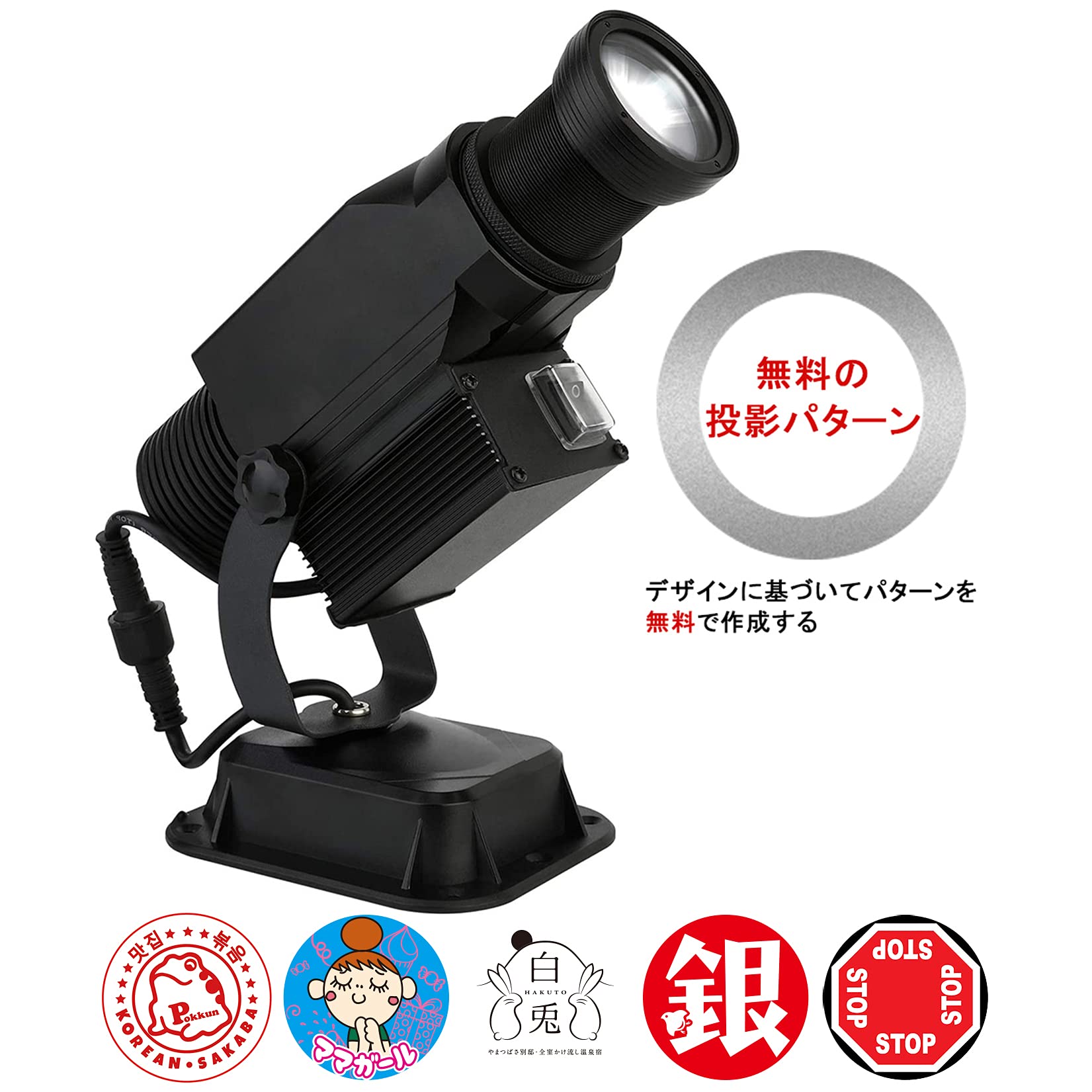 Amazon.co.jp: プロジェクションランプLOGOランプ特注看板回転パターン
