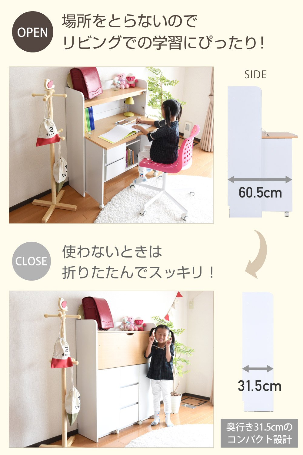 Amazon.co.jp: JKプラン ライティングデスク 学習机 折り畳み 幅90 約 