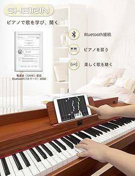 Amazon | 電子ピアノ 88鍵盤 人気 スタンド 蓋付き 初心者