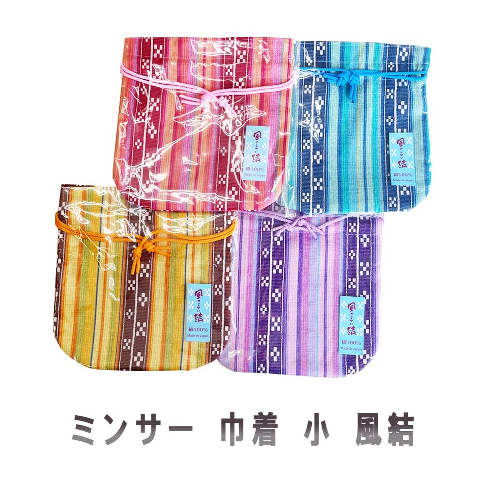 Minther Weave Drawstring Pouch, Okinawa Blue