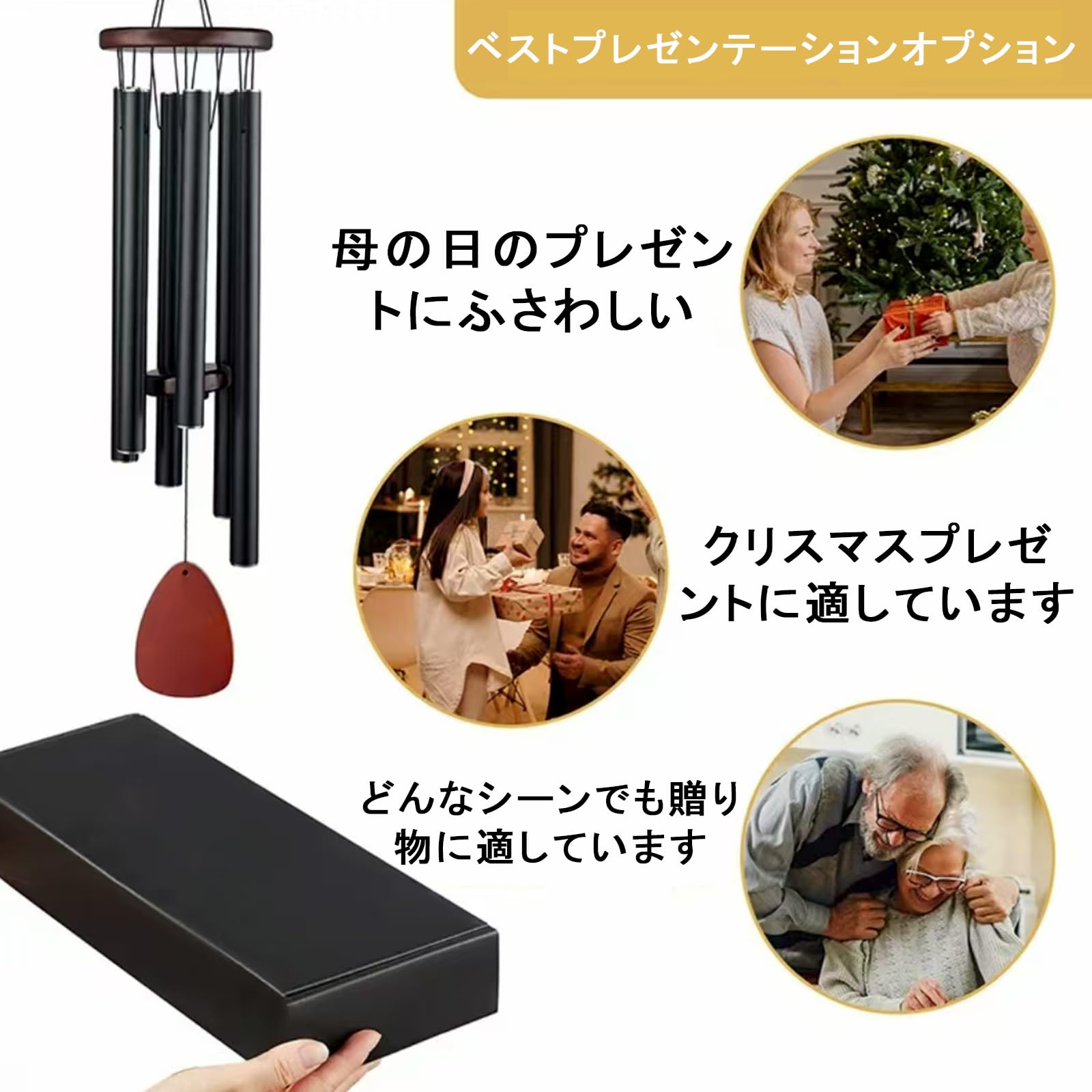 Amazon.co.jp: 風鈴 玄関 チャイム 金属 6本パイプ ウィンドチャイム