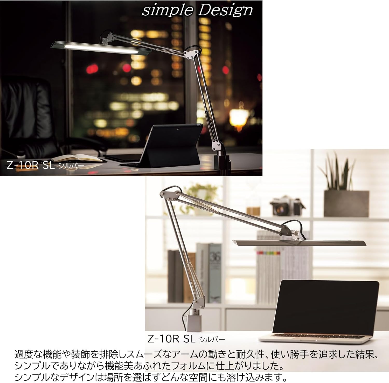 山田照明(Yamada Shomei) Z-LIGHT LEDデスクライト 合金鋼 高演色Ra90