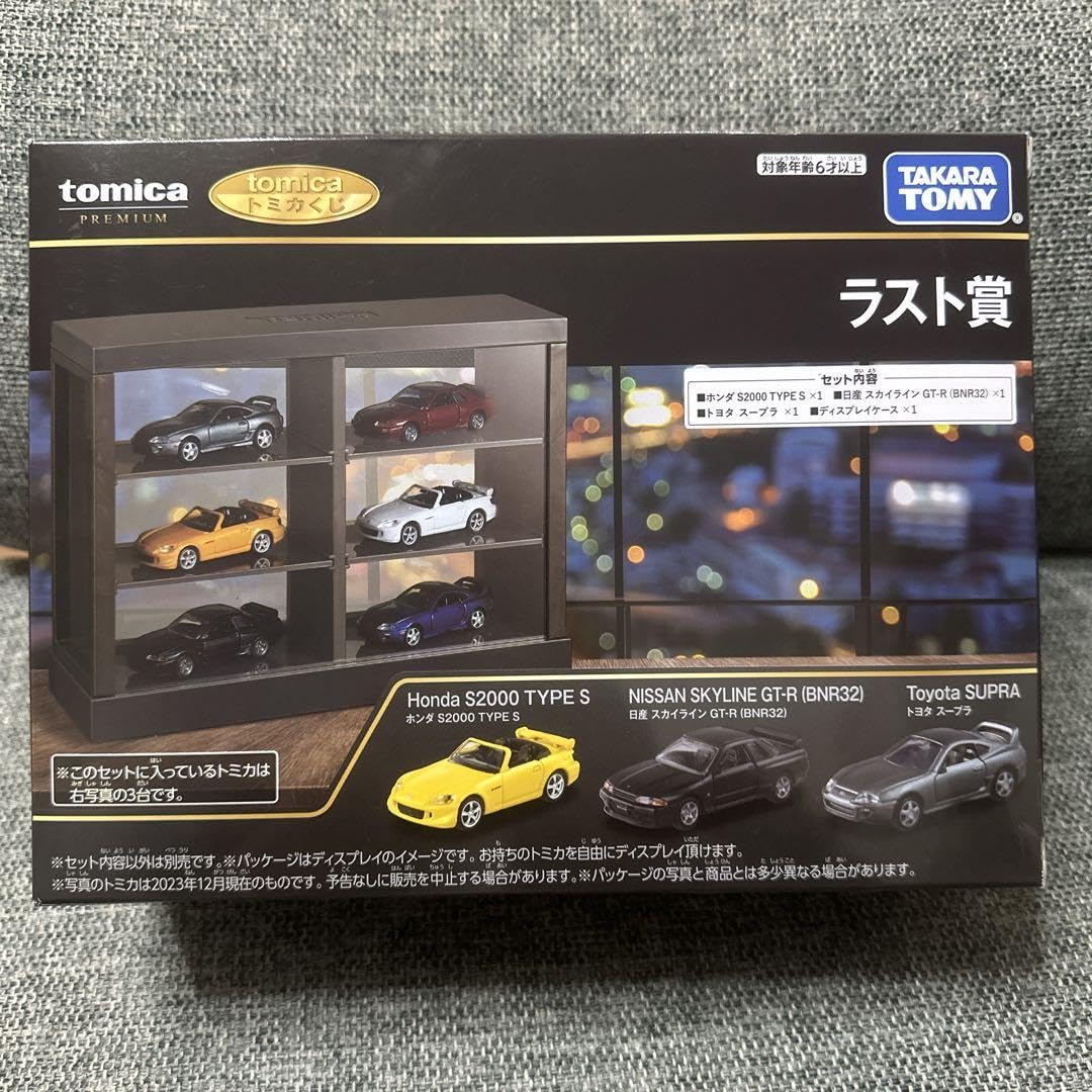 Amazon.co.jp: トミカプレミアム トミカくじ 賞セット : おもちゃ