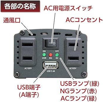 メルテック 車載用 インバーター USB コンセント　24V SIV-1001 Amazon.co.jp: メルテック(meltec) 車載用 インバーター 2way(USB&
